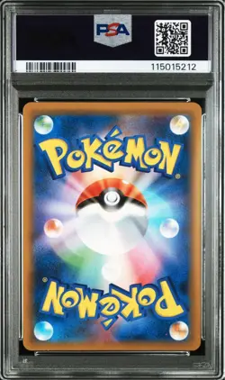 Red's Challenge SR SM10 Double Blaze Pokemon Card PSA9 - Image 2
