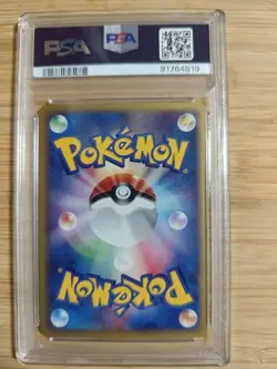 Eevee Pokemon Card PSA9 Mint Condition Hollow Rare - Image 2