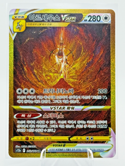 Pokemon TCG: (Korean) Origin Forme Arceus VSTAR 262/172 UR -s12a - Image 1