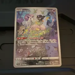 Pokemon TCG Japanese Mew 183/172 S12a VSTAR Universe Secret Rare Full Art Holo - Image 1