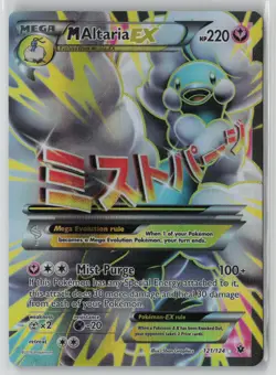 M Altaria EX 121/124 Ultra Rare Fates Collide Pokemon NM - Image 1