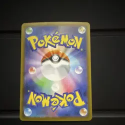 Pokemon Flareon ex 202/187 SAR Full Art Holo JP SV8a Terastal Fest EX 2024 - Image 2