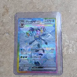 Pokemon Glaceon ex 206/187 Sv8a Terastal Fest Ex Special Art Rare Holo Japanese - Image 1