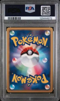 PSA 9 2008 Pokemon Japanese 11th Movie Commemoration Movie Magnezone HOLO #4 - Image 2