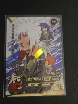 Naruto Kayou Promo Card NR PR 034 Jiraya Nagato Near Mint - Image 1