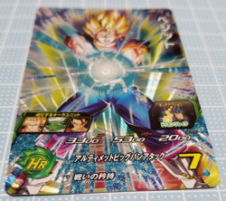 Super Dragon Ball Heroes Card Vegetto UGM6-CP5 Made in Japan - Image 3