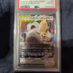 Pokemon Card [PSA10] Game Eevee & Snorlax GX RR - Image 1