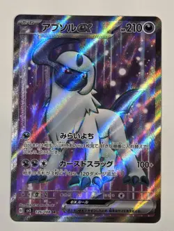 Absol ex SR 126/108 SV3 Ruler of the Black Flame Pokemon Card Japanese NM - Image 2