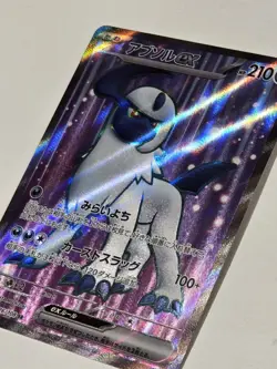 Absol ex SR 126/108 SV3 Ruler of the Black Flame Pokemon Card Japanese NM - Image 4
