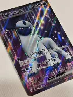 Absol ex SR 126/108 SV3 Ruler of the Black Flame Pokemon Card Japanese NM - Image 5