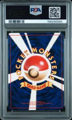 1996 POKEMON JAPANESE BASIC #3 VENUSAUR-HOLO PSA 8 - Image 2