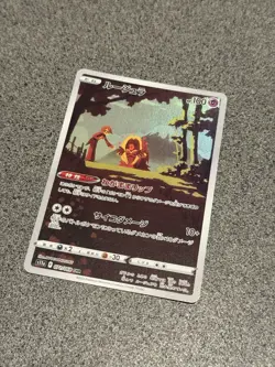 Jynx 071/068 AR - S11a - Incandescent Arcana - Japanese Pokemon TCG - Image 2