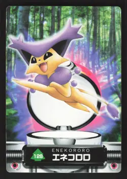 Delcatty 128 Japanese Pokemon Carddass Zukan Zukancard - Image 1