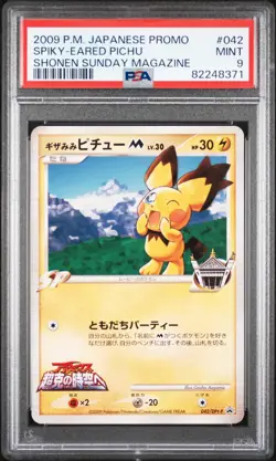 2009 POKEMON JAPANESE SHONEN SUNDAY MAGAZINE PROMO #042 SPIKY-EARED PICHU PSA 9 - Image 1