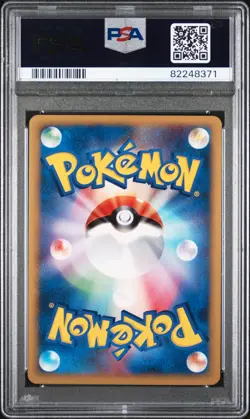 2009 POKEMON JAPANESE SHONEN SUNDAY MAGAZINE PROMO #042 SPIKY-EARED PICHU PSA 9 - Image 2