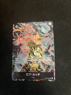 One Piece Japanese Rob Lucci OP05-093 SR One Piece The Best Storage Box Set NM-M - Image 1