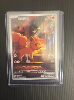 Pokemon TCG Mega Brave m1L Korean Vulpix AR Card 067/063 NM Condition - Image 1