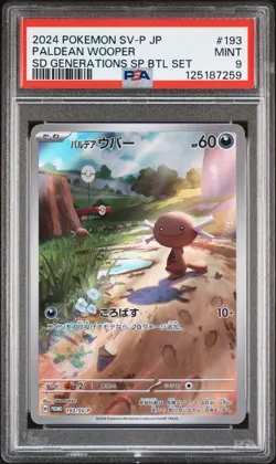 2024 POKEMON JAPANESE SV-P PROMO #193 PALDEAN WOOPER PSA 9 - Image 1