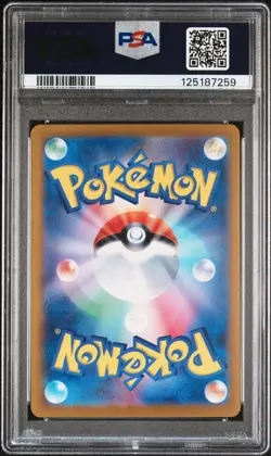 2024 POKEMON JAPANESE SV-P PROMO #193 PALDEAN WOOPER PSA 9 - Image 2