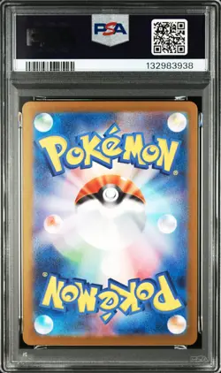 PSA 10 Mega Charizard X ex MUR Inferno X 116/080 2025 Pokemon Japanese M2 GEM MT - Image 2