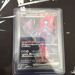 Mewtwo EX 125/098 SAR SV10 Glory of Team Rocket Japanese Pokemon NM/M - Image 1