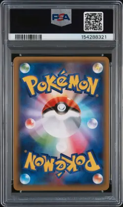 2015 POKEMON JAPANESE LEGENDARY SHINE COLLECTION #017 FULL ART/DIALGA PSA 10 - Image 2