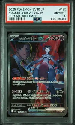 PSA 10 Rocket's Mewtwo ex SAR 125/098 Glory of Team Rocket Pokemon Japanese - Image 1