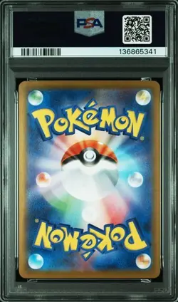 PSA 10 Rocket's Mewtwo ex SAR 125/098 Glory of Team Rocket Pokemon Japanese - Image 2