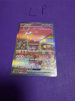 Pokemon Mew EX 205/165 SV2a Korean 151 NM/M Condition - Image 1