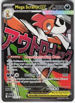 Pokemon Mega Scrafty ex 270/217 Mega Attack Rare Ascended Heroes Pokemon C - Image 1