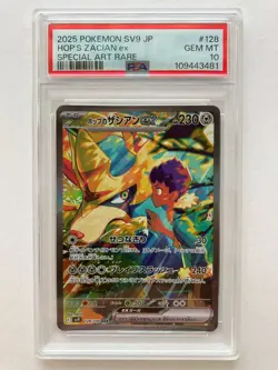 PSA 10 Hop's Zacian ex SAR 128/100 sv9 Battle Partners Pokemon Japanese 2025 GM - Image 1