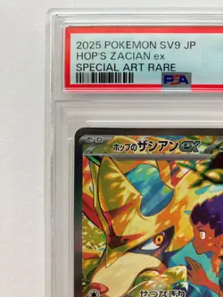 PSA 10 Hop's Zacian ex SAR 128/100 sv9 Battle Partners Pokemon Japanese 2025 GM - Image 2