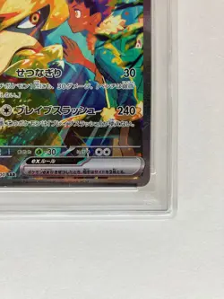 PSA 10 Hop's Zacian ex SAR 128/100 sv9 Battle Partners Pokemon Japanese 2025 GM - Image 5