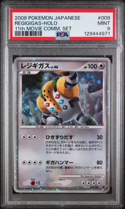 2008 POKEMON JPN MOVIE COMM SET. REGIGIGAS-HOLO PSA 9 - Image 1