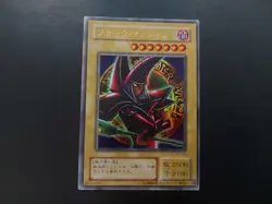 Yugioh - Dark Magician P4-02 Ultra Rare Japanese Alternate Art - Image 1