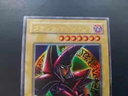Yugioh - Dark Magician P4-02 Ultra Rare Japanese Alternate Art - Image 2