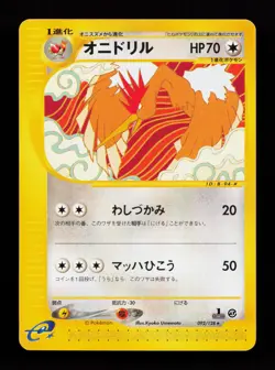 Fearow 092/128 Non Holo Rare Base Expansion Pack Pokemon Card - Image 1
