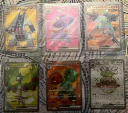 6x Japanese Pokemon Secret Rare (SR) Card Lot - Image 1