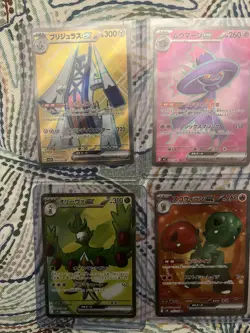 6x Japanese Pokemon Secret Rare (SR) Card Lot - Image 2