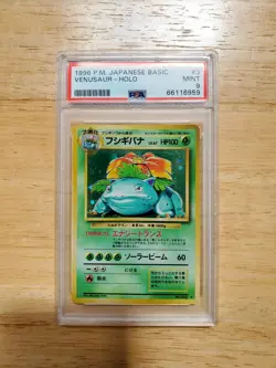 Pokemon PSA 9 Mint 1996 Venusaur Japanese Base Set Holo Card - Image 1