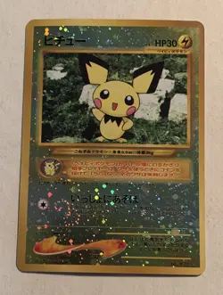 Pichu #172 Neo 2 Reverse Holo Rare Pokemon Japanese Card Vintage - Image 1
