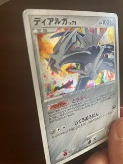 Dialga 071/092 2008 Stormfront Holo Unlimited Japanese Pokemon Card MP - Image 2