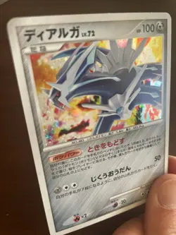 Dialga 071/092 2008 Stormfront Holo Unlimited Japanese Pokemon Card MP - Image 3