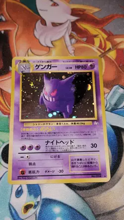 Vintage Pokemon 1999 Gengar Japanese Fossil Holo Rare Card Japan - Image 1