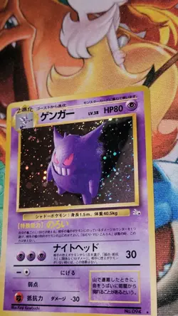 Vintage Pokemon 1999 Gengar Japanese Fossil Holo Rare Card Japan - Image 3