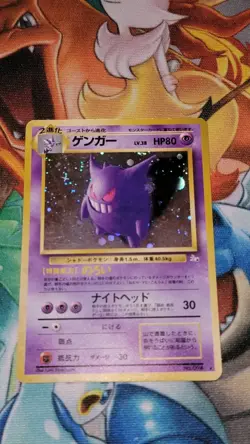 Vintage Pokemon 1999 Gengar Japanese Fossil Holo Rare Card Japan - Image 5