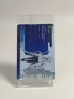 Fate/Grand Order Wafer Card – Lady Avalon (Pretender) – Special Edition – FGO - Image 2