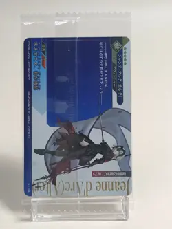 Fate Grand Order Wafer Card – Jeanne d'Arc (Alter) [Avenger]–Special Edition-FGO - Image 2