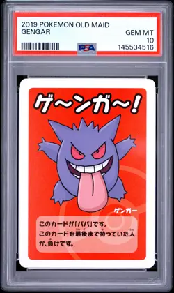 2019 POKEMON OLD MAID GENGAR PSA 10 - Image 1