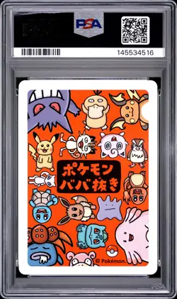 2019 POKEMON OLD MAID GENGAR PSA 10 - Image 2
